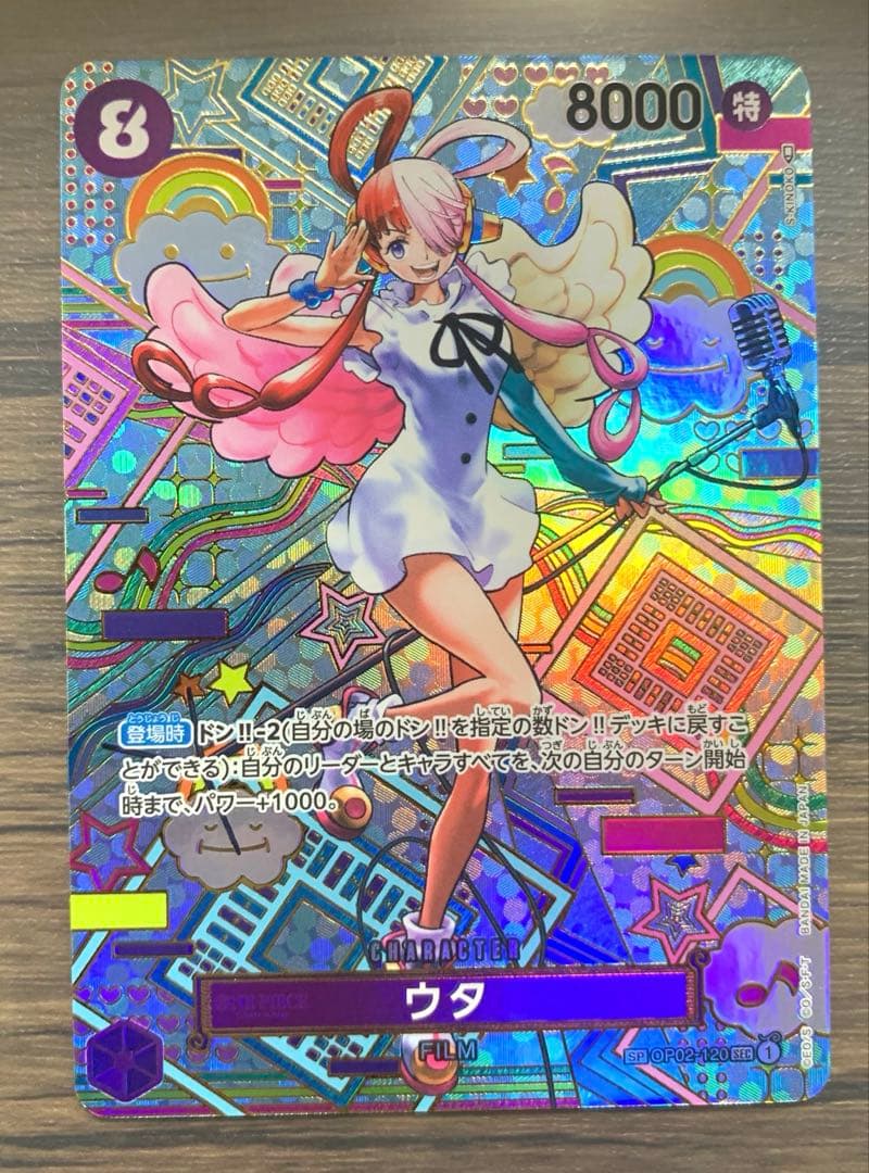 One Piece One Piece Card Game Uta SEC Parallell — OP02-120 — Japanese