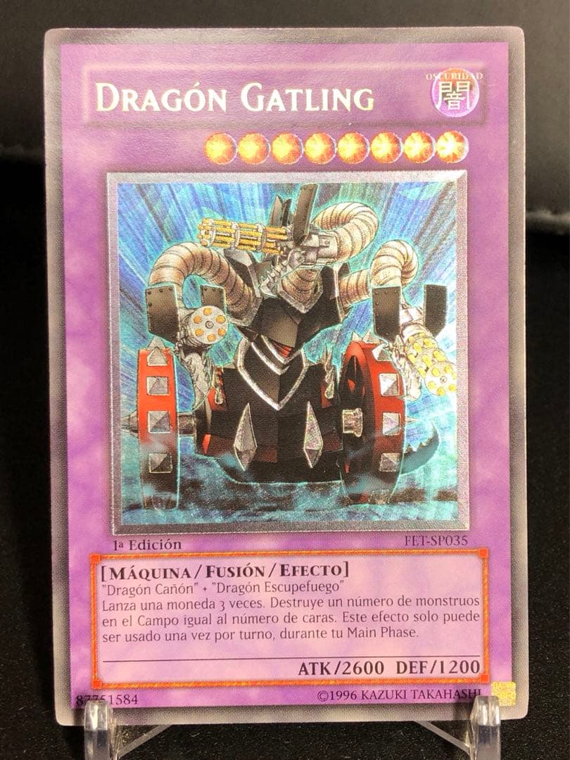 Yu-Gi-Oh Gatling Dragon — Japanese