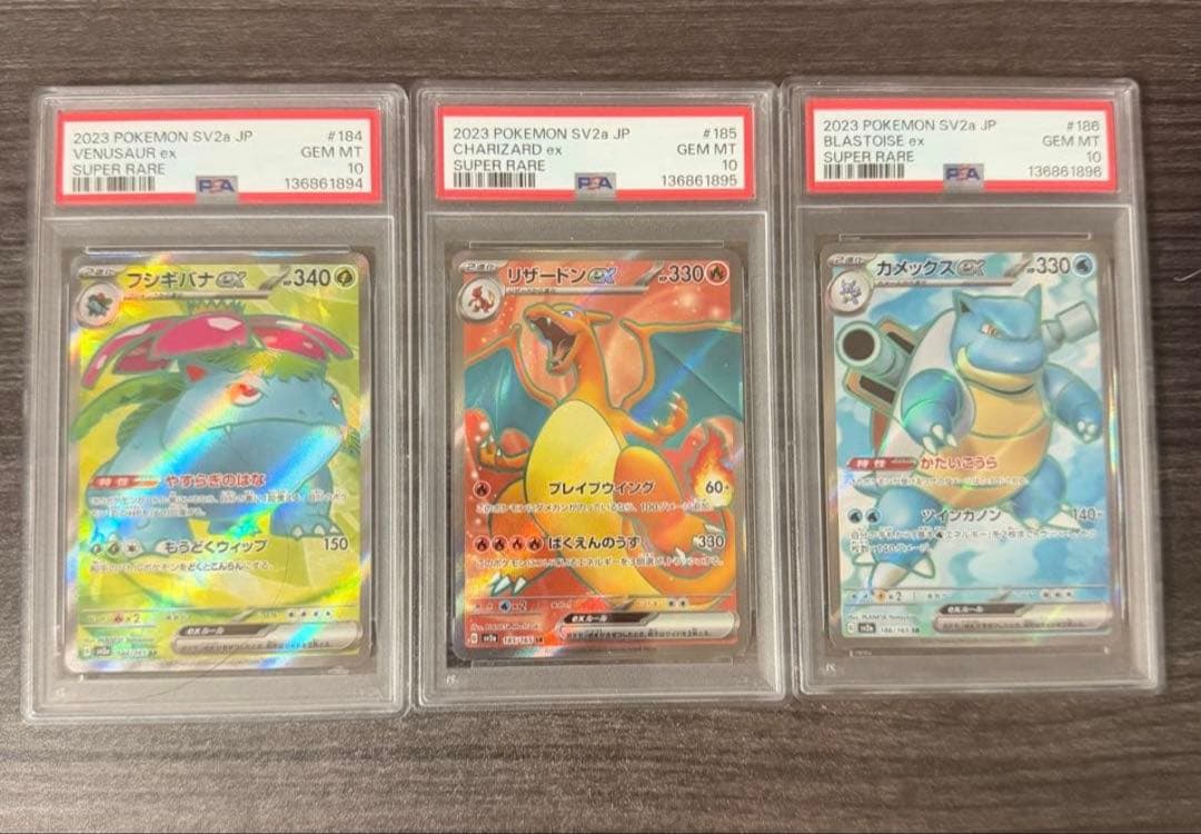PSA 10 Pokemon Blastoise ex — Japanese