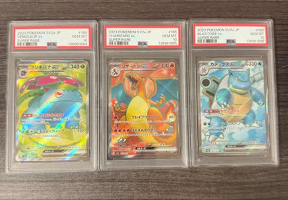 PSA 10 Pokemon Blastoise ex — Japanese