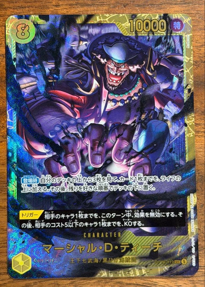 One Piece Marshall D. Teach SEC — Japanese