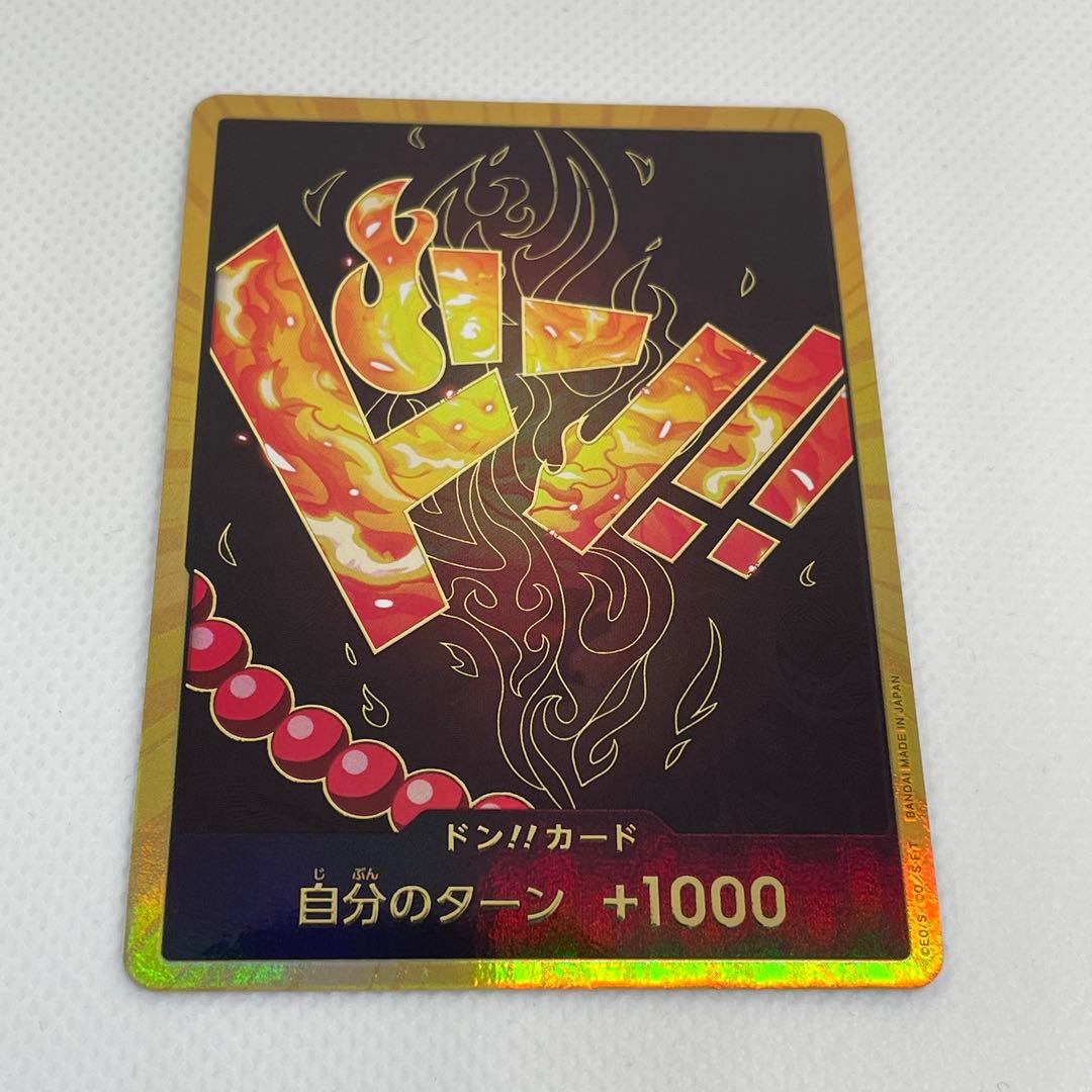 One Piece Ace — Japanese