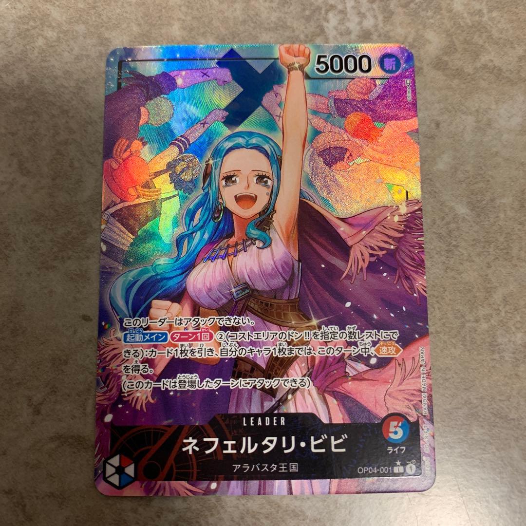 One Piece Nefertari Vivi L — OP04-001 — Japanese