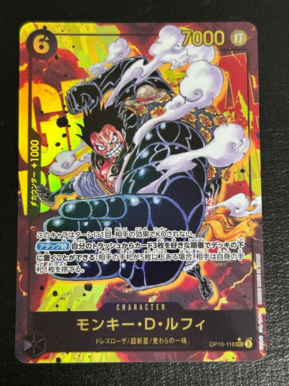 One Piece Monkey D. Luffy — OP10-118 — Japanese