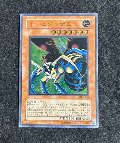 Yu-Gi-Oh Insect Queen — Japanese