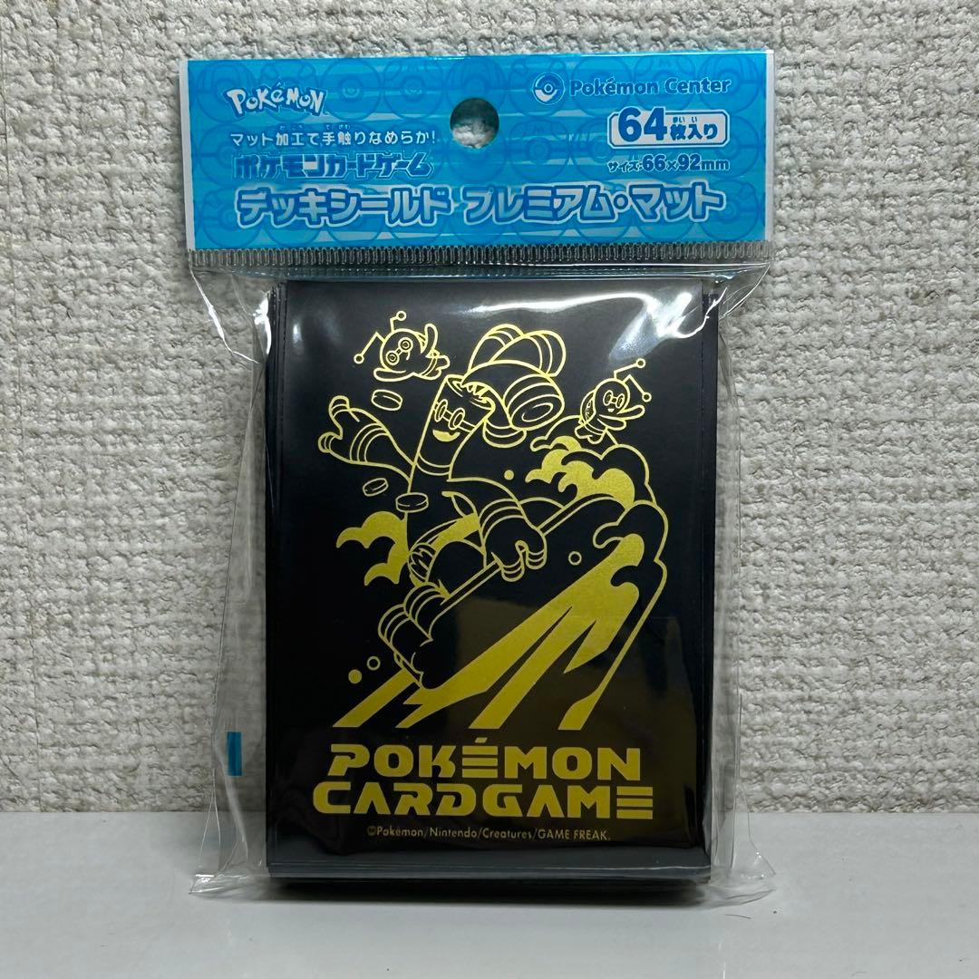 Pokemon Gholdengo — Japanese