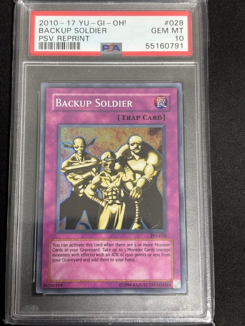 PSA 10 Yu-Gi-Oh Additional Personnel — English