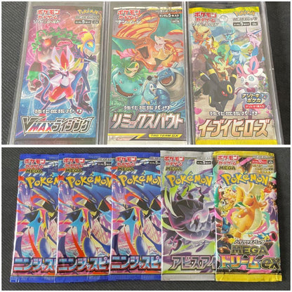 Pokemon Eevee VMAX Pack — Japanese