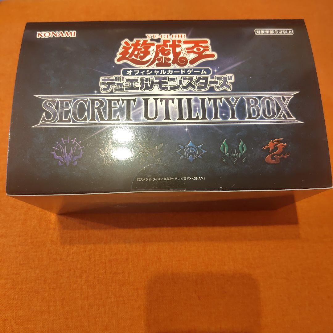 Yu-Gi-Oh Unopened Yu-Gi-Oh! OCG SECRET UTILITY BOX Box — Japanese