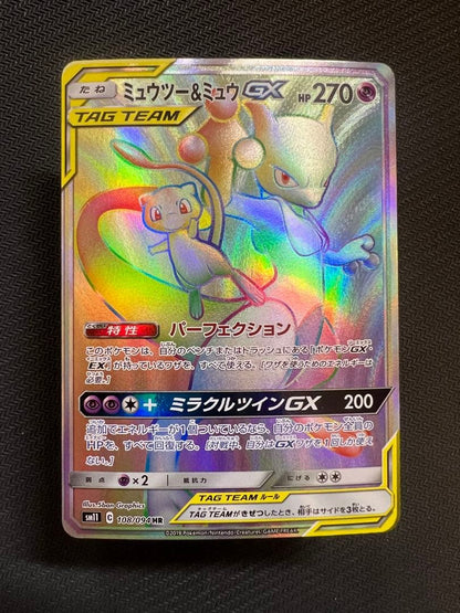 Pokemon Mewtwo GX — 108/094 — Japanese