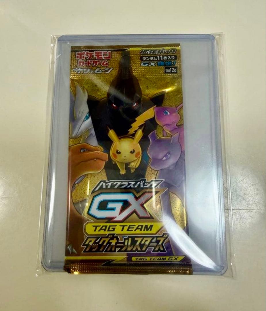 Pokemon Pokémon Card High-Class Pack Tag All Stars Pack — Japanese