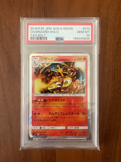 PSA 10 Pokemon Charizard R/★ — 013/095 — Japanese