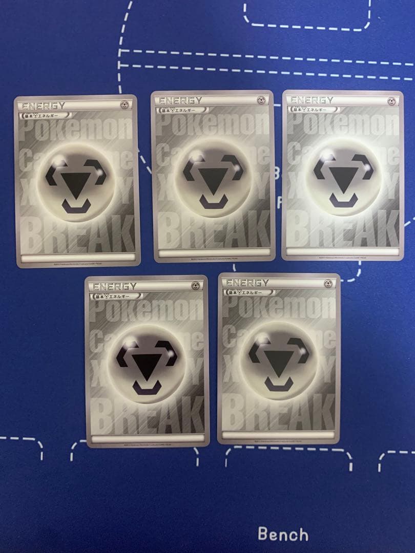 Pokemon Metal Energy — Japanese