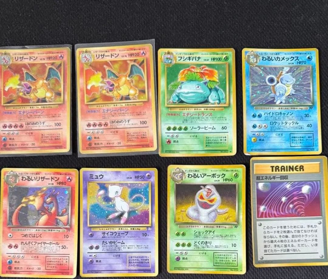 Pokemon Blastoise — Japanese