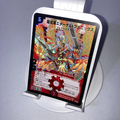 Duel Masters Ryū En Hō Eternal Phoenix — Japanese