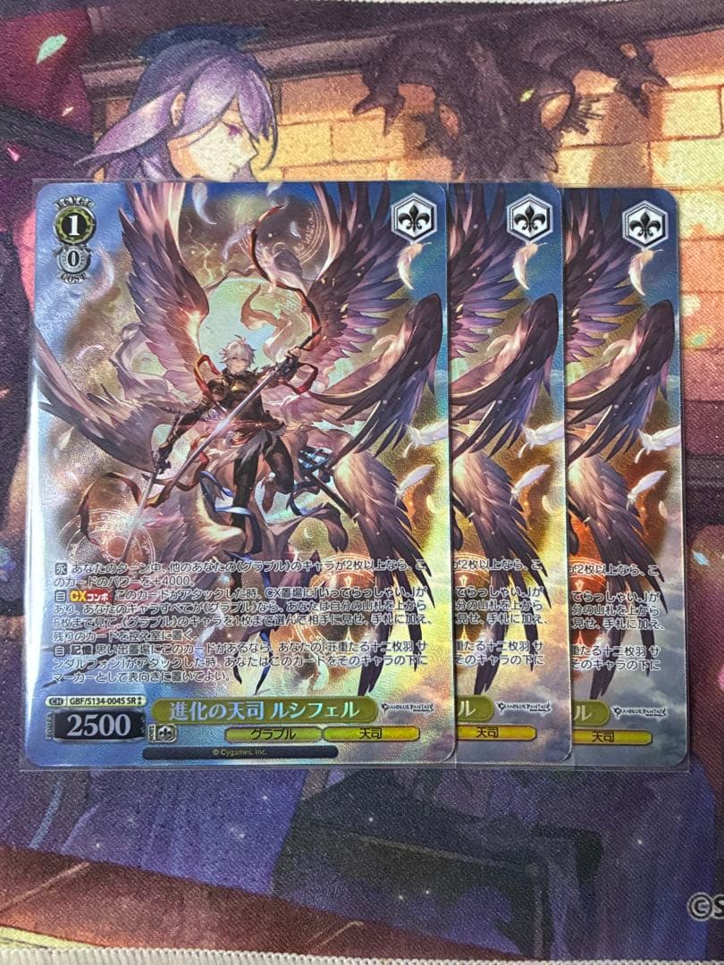 Weiss Schwarz Lucifer, the Ascending Morning Star — Japanese