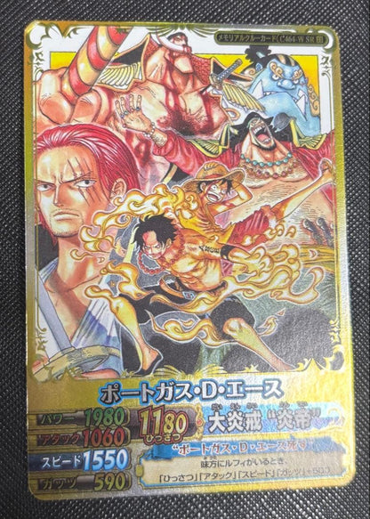 One Piece Portgas D. Ace L — Japanese