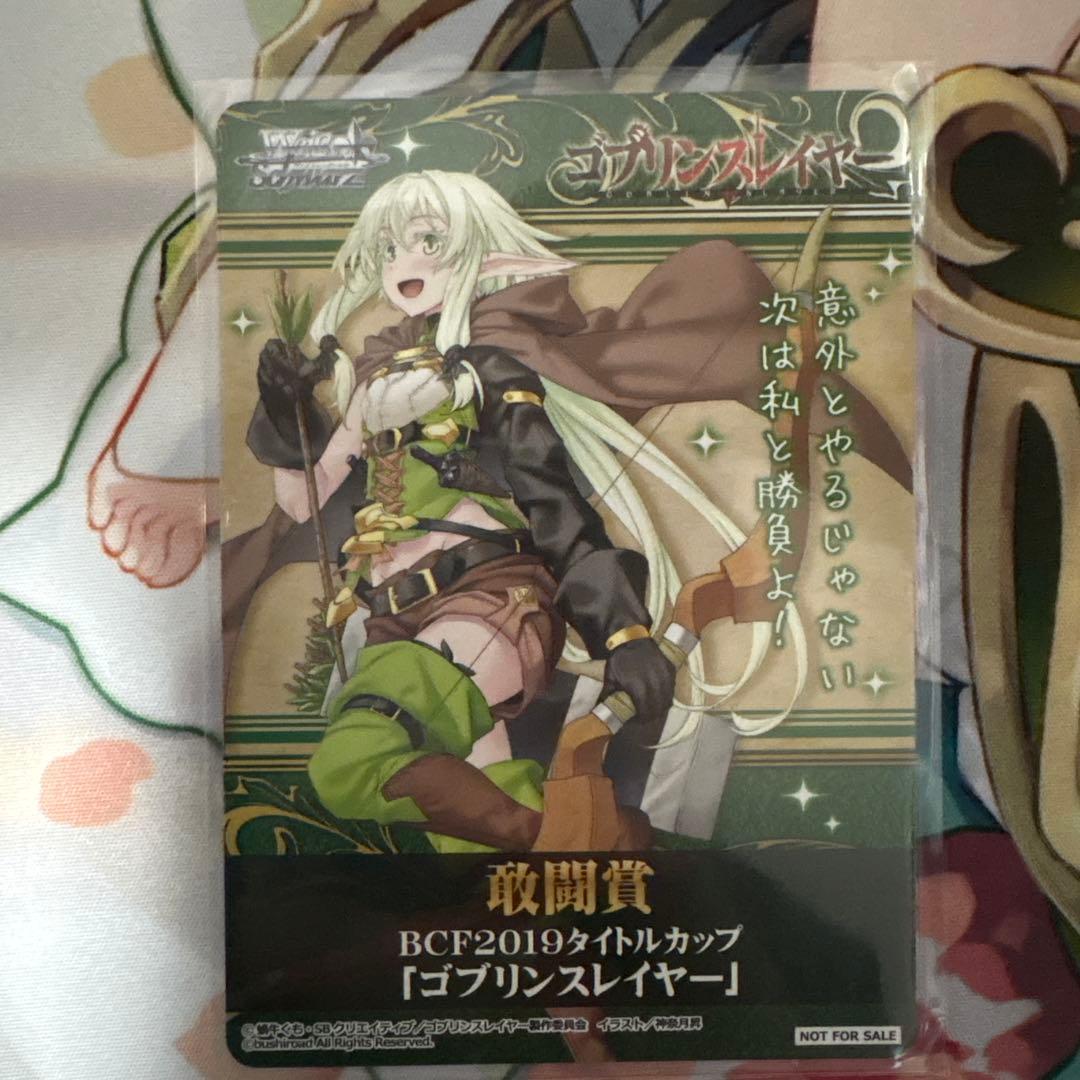 Weiss Schwarz Saberscores Goblin Slayer — Japanese