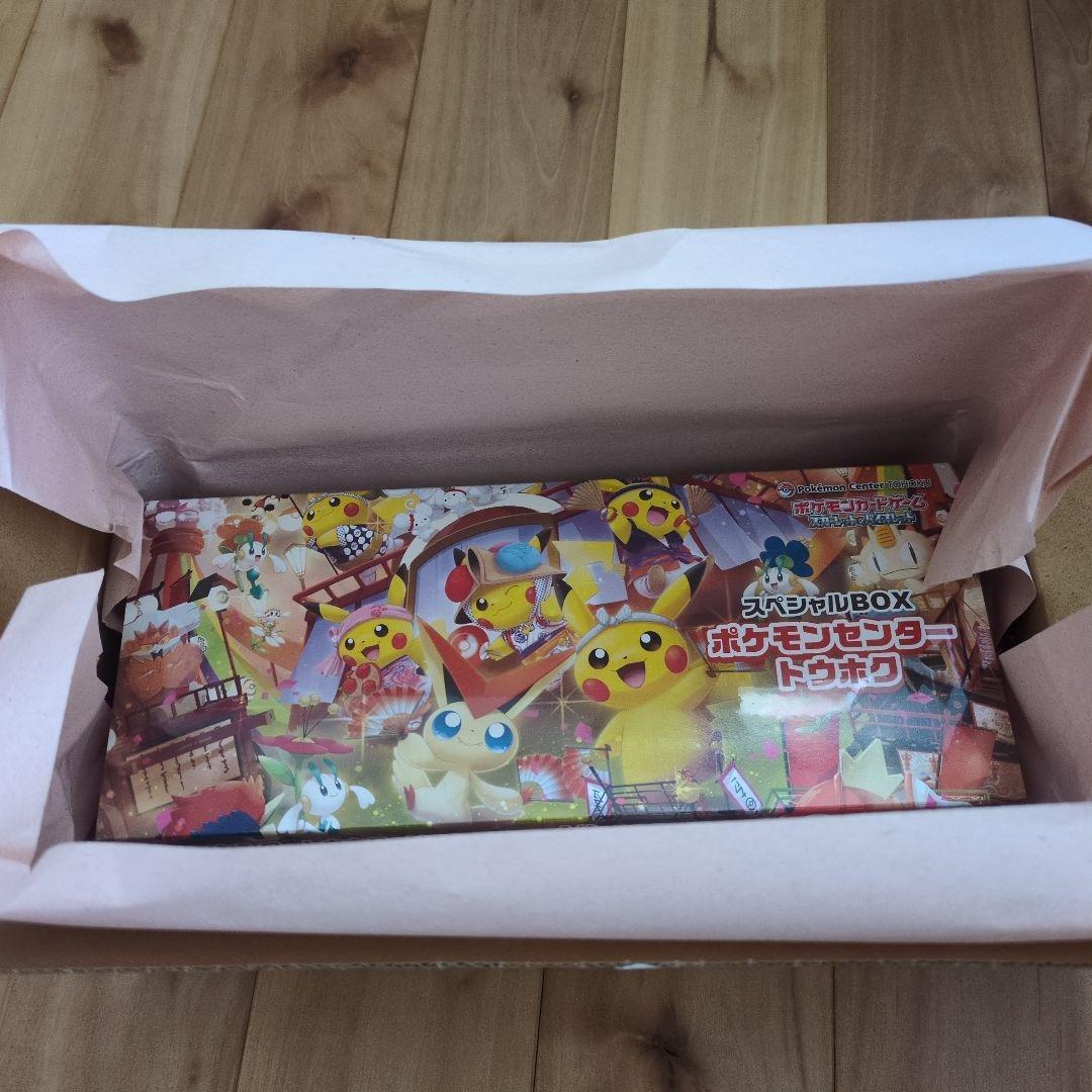 Pokemon Pokémon Card Game Special BOX Pokémon Center Tohoku Box — Japanese