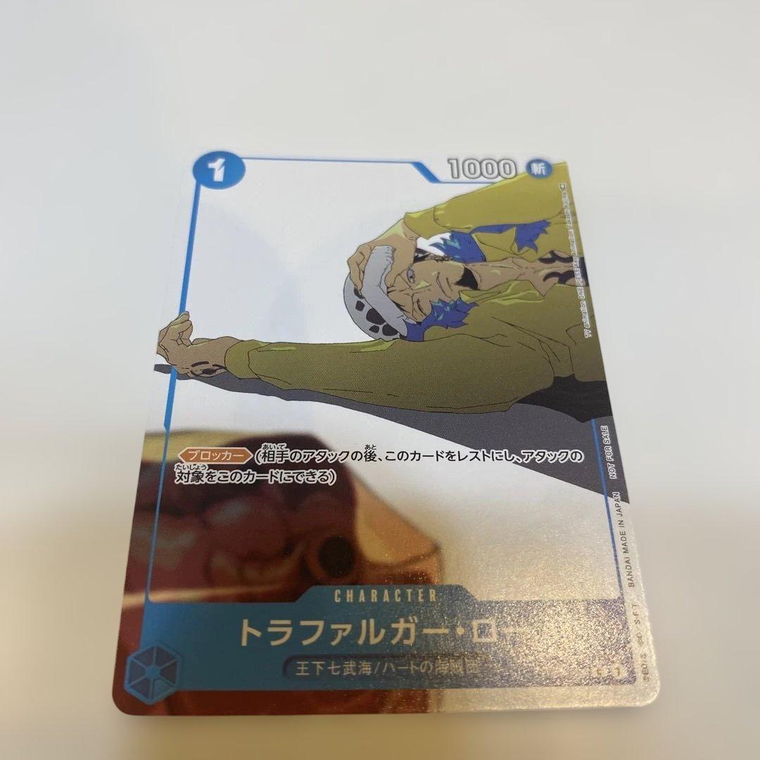 One Piece Trafalgar Law — ST03-008 — Japanese
