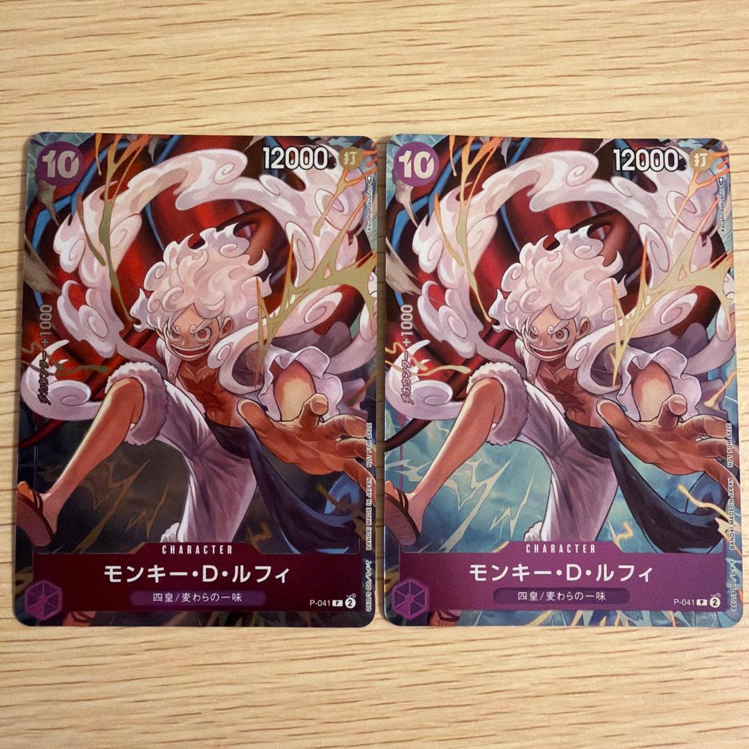 One Piece Monkey D. Luffy — Japanese