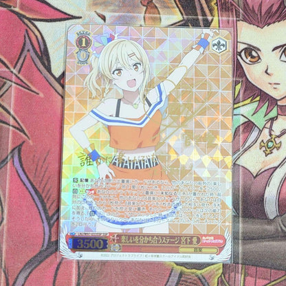 Weiss Schwarz Rare and Beautiful Weiss Schwarz Sharing Joy on Stage Ai Miyashita SSP — Japanese