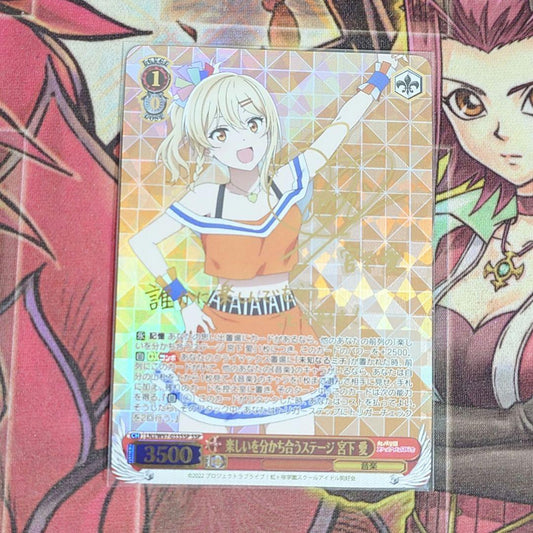 Weiss Schwarz Rare and Beautiful Weiss Schwarz Sharing Joy on Stage Ai Miyashita SSP — Japanese