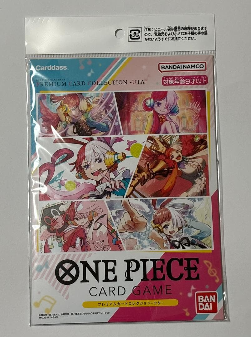 One Piece One Piece Card Premium Card Collection Uta Box — Japanese