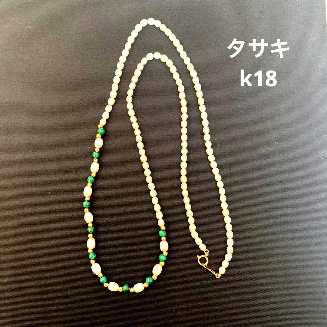 Tasaki K18 Pearl Necklace about 62 cm long featuring lustrous pearls on fine gold chain