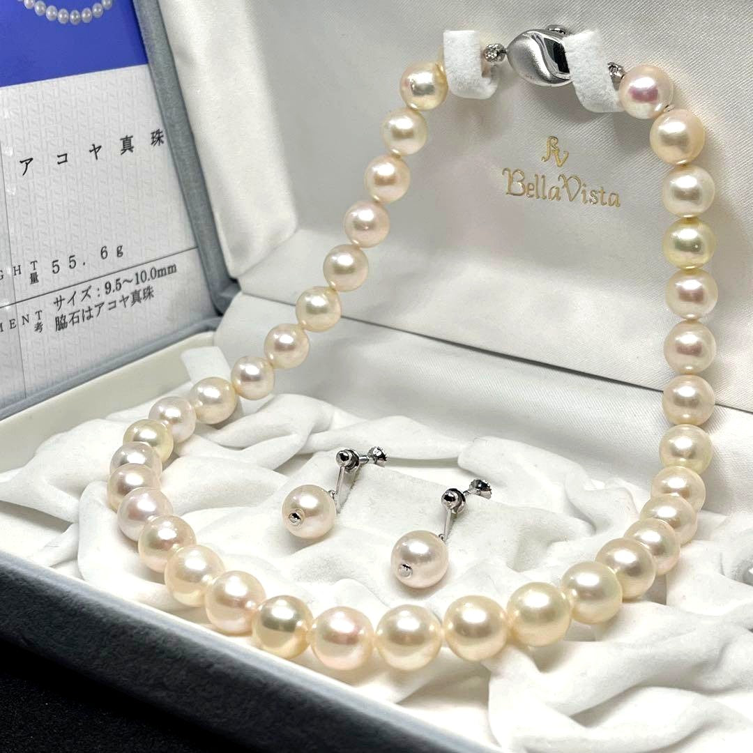 Super Large Akoya Pearl Necklace 40cm with 9.5-10mm pearls and matching 10mm pearl earrings with silver clasps