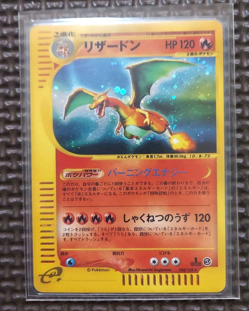 Pokemon Charizard R/★ — 103/128 — Japanese