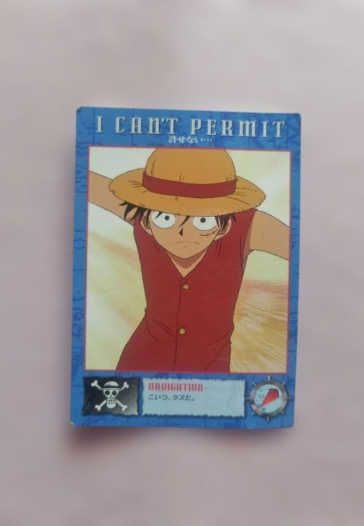 One Piece Monkey D. Luffy — Japanese