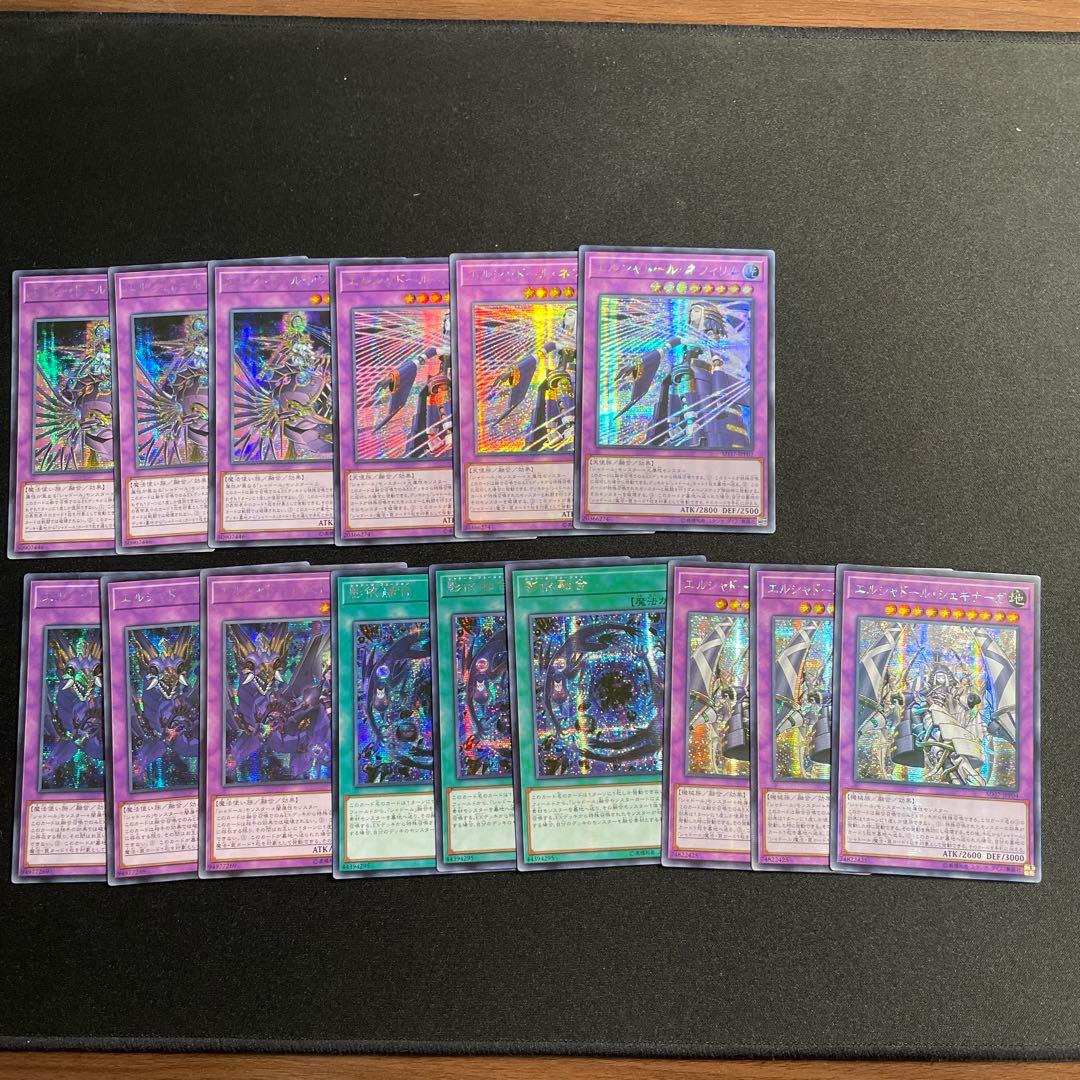Yu-Gi-Oh Yu-Gi-Oh! Shadow Doll 15 Pack Set — Japanese