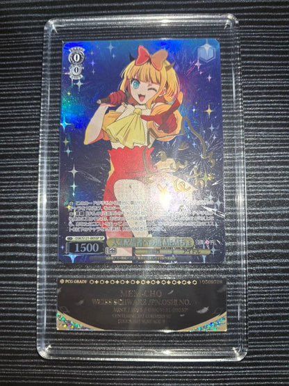Weiss Schwarz Weiß Schwarz: The Path of a Popular Streamer — Japanese
