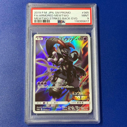 PSA 9 Pokemon Mewtwo EVOLUTION — SM-P Promo Card — Japanese