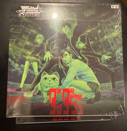 Weiss Schwarz VaiSchwarz DanDadan Vol.2 Box — Japanese