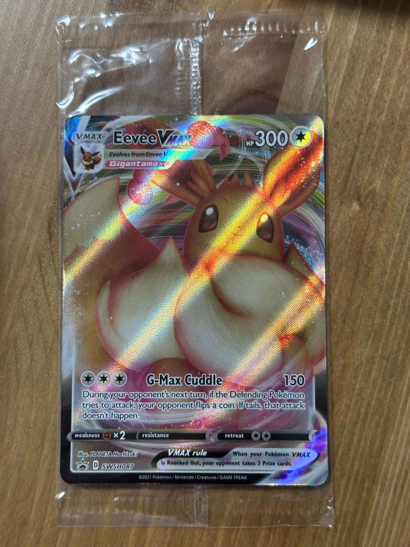 Pokemon Eevee VMAX PROMO — S Series Promo Card — English