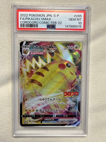 PSA 10 Pokemon Pikachu VMAX — S Series Promo Card — Japanese