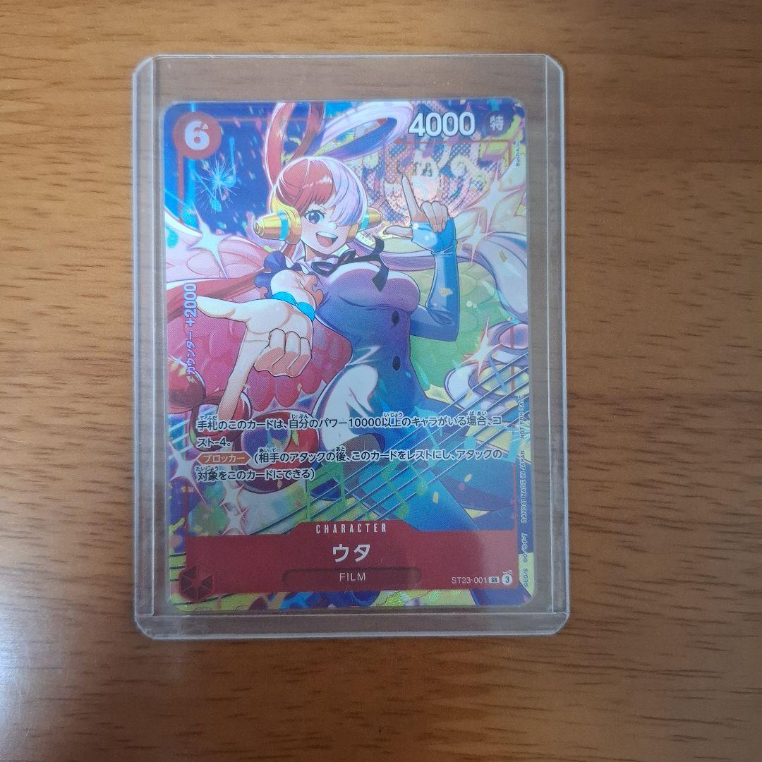 One Piece One Piece Card Game Uta Matching — Japanese