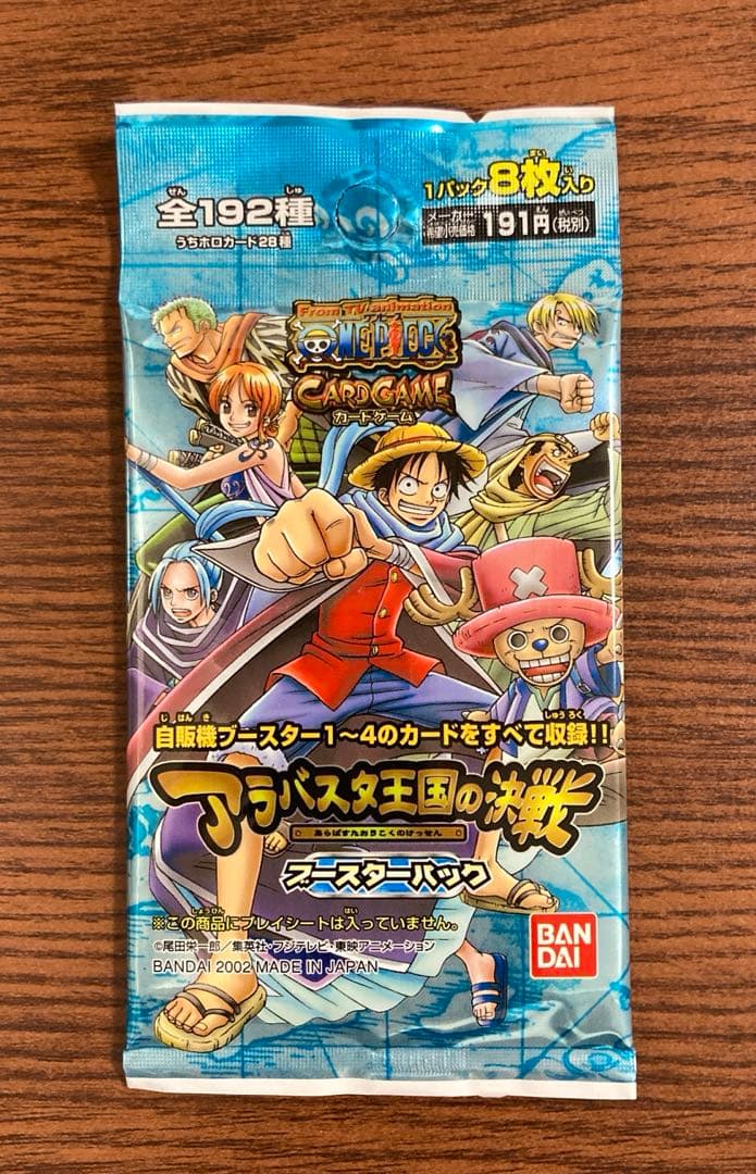 One Piece Battle of Alabasta Kingdom Booster Pack 1 Pack Pack — Japanese