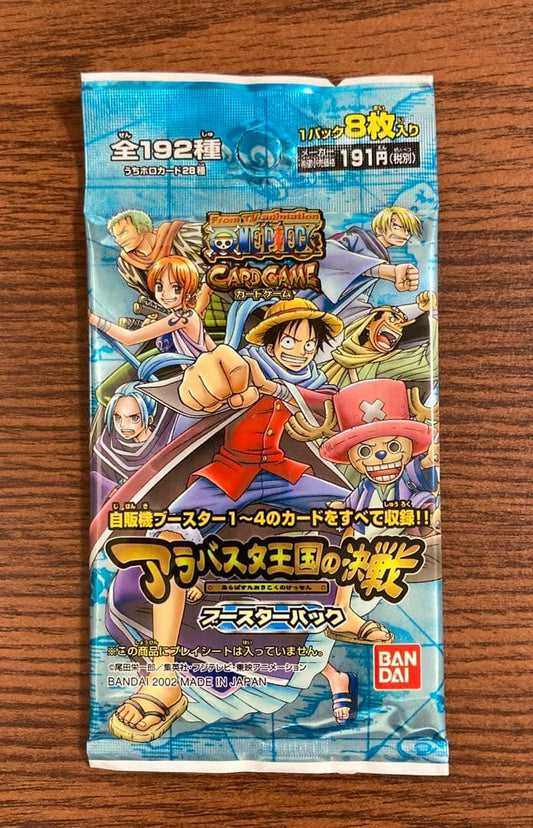 One Piece Battle of Alabasta Kingdom Booster Pack 1 Pack Pack — Japanese