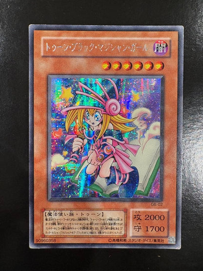 Yu-Gi-Oh Dark Magician Girl — Japanese