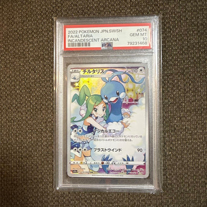 PSA 10 Pokemon Altaria CHR — S Enhanced Expansion Pack Incandescent Arcana 074/068 — Japanese