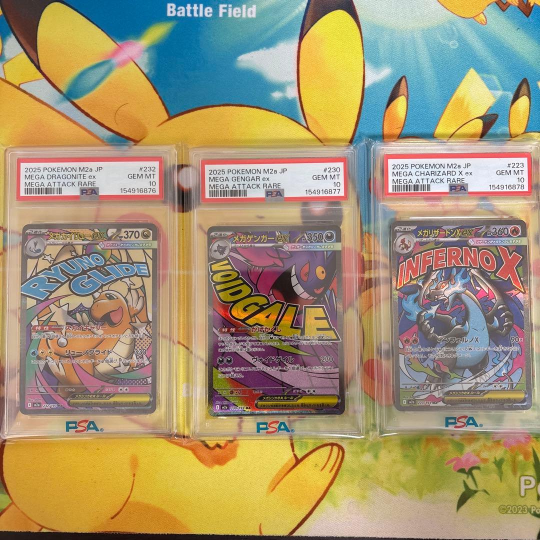PSA 10 Pokemon Mega Dragonite ex MA — Japanese