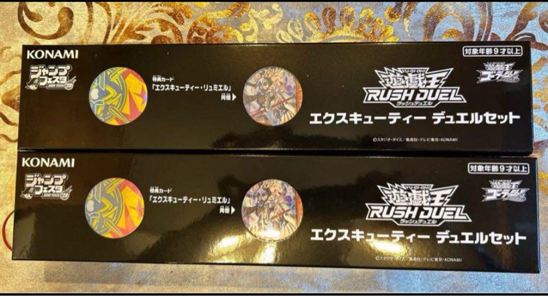 Yu-Gi-Oh Yu-Gi-Oh! Rush Duel Excited Duel Set 2 Box — Japanese