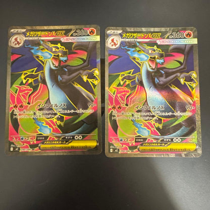 Pokemon Genesect ex SAR — SV Expansion Pack Black Bolt 094/080 — Japanese