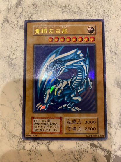 Yu-Gi-Oh Blue-Eyes White Dragon Ultra Rare — Japanese