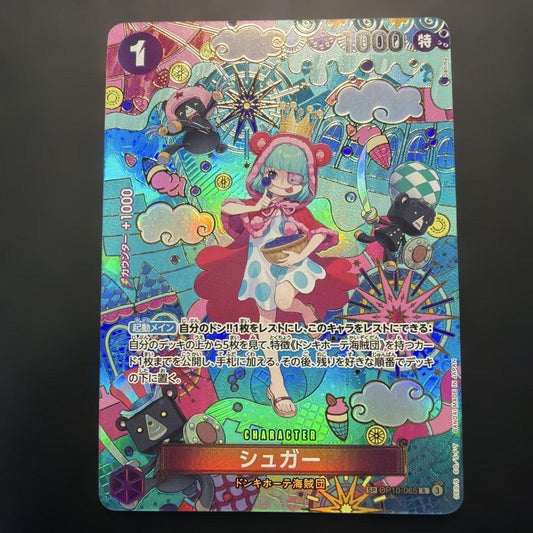 One Piece Sugar (Parallel/SP/Wa-gara) — OP10-065 — Japanese