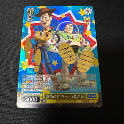 Weiss Schwarz Weiss Schwarz Friendship Bond Woody & Buzz SP Toy Story Sign — Japanese