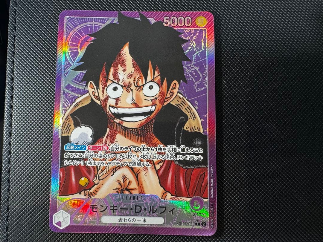 One Piece Monkey D. Luffy L — OP05-060 — Japanese